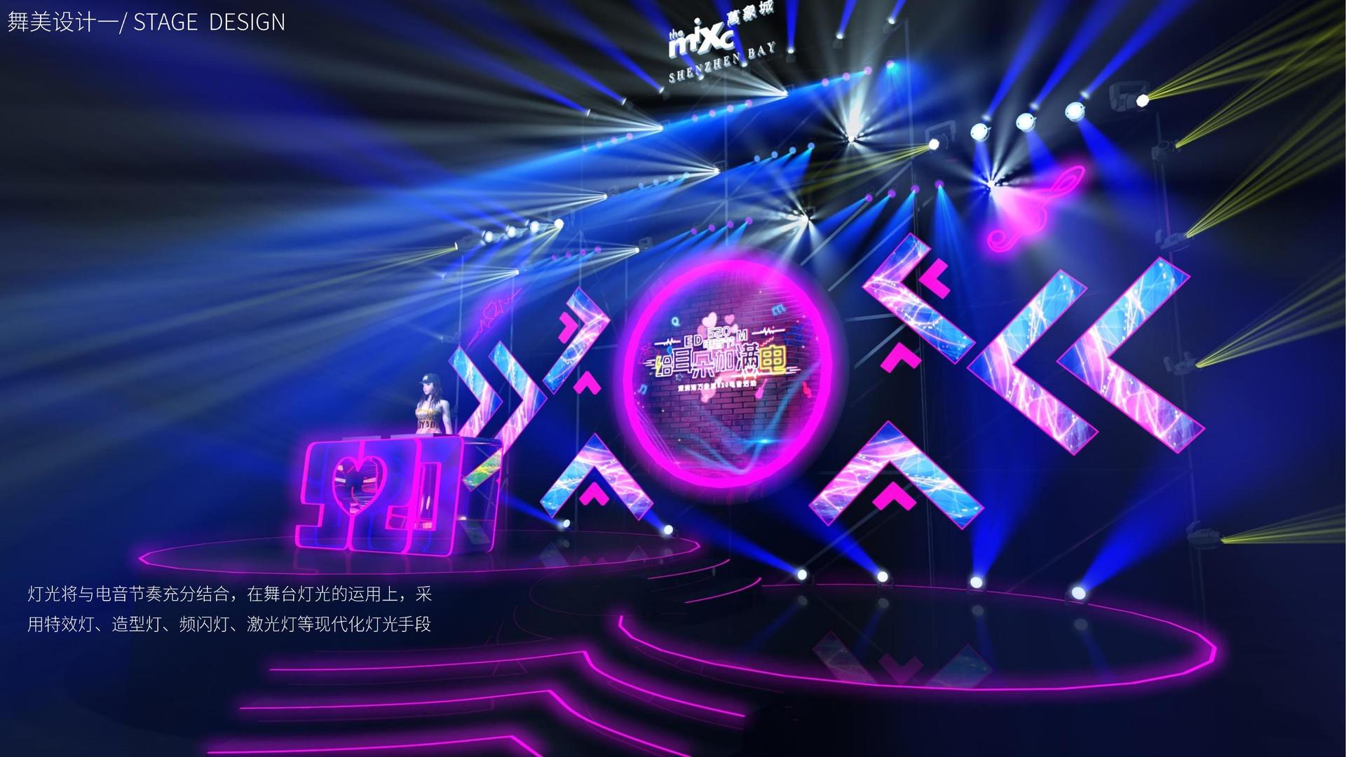 宏图启辰影视浅色极简